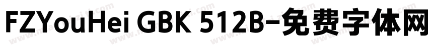 FZYouHei GBK 512B字体转换